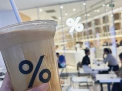 -% Arabica阿拉比卡咖啡(深圳湾万象城店)