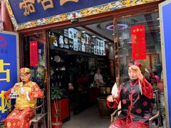 -古文化街旅游区
