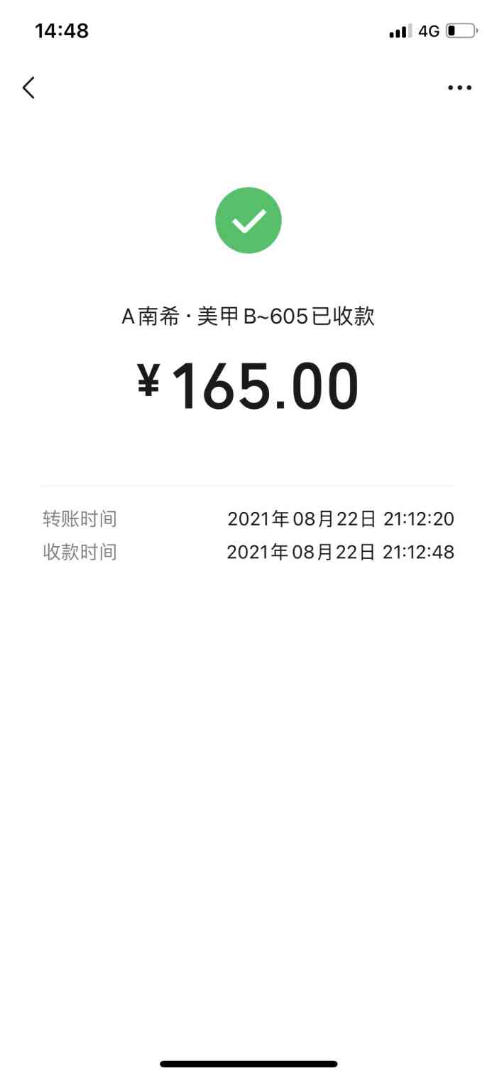 nice·南希美甲美睫美妆(乐客城店)-"【项目】手部美甲 美甲 跳色一直