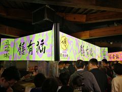 -老客满蛋饼(双塔市集店)