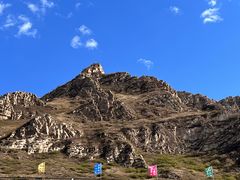 -鸡鸣山旅游风景区