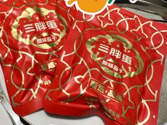 -海底捞火锅(万象汇店)