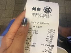 -築地青空三代目(銀座三越店)