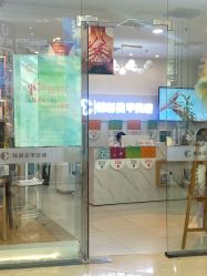 -鲸彩·美甲美睫科技护肤