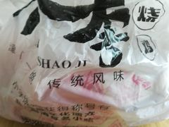 -小李烧鸡(西北角总店)
