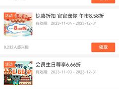 -新哥老官·畅吃123·美蛙世界(苏宁广场店)