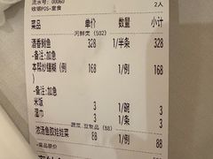 -老吉士(环贸iapm店)