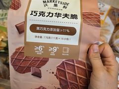 -沃尔玛购物广场(燕郊店)