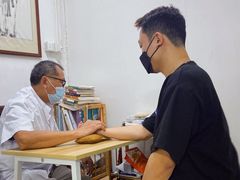 -憼安跌打·中医诊所(福田梅林店)