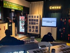 -棂笼·深度沉浸密室(武汉旗舰店)