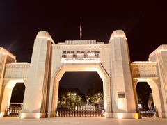 -观澜湖华谊冯小刚电影公社(百年记忆公社)