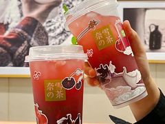 -奈雪的茶(新天地广场PRO店)