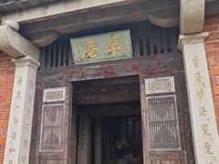 -草庵摩尼教遗址公园