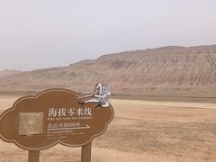 -火焰山景区(火焰山镇)