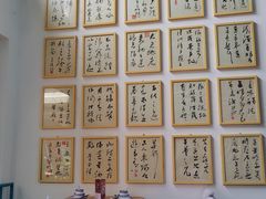 -宴愉(洛邑古城店)