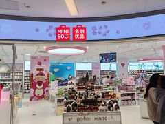 -北京清河万象汇