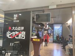 -拈菜(观音桥阳光世纪店)