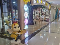-居然之家家居生活MALL(丽泽店)