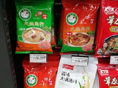 -永辉超市(融创茂店)
