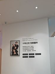 -爱儿美儿童摄影亲子馆(五路居店)
