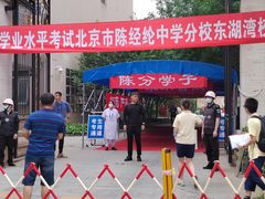 -北京市陈经纶中学分校