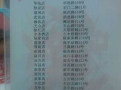 -振鼎鸡(福州路店)