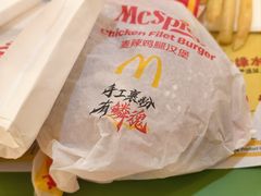 -麦当劳(融创茂店)