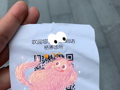 -桥恩心理咨询国际连锁(南山总店)