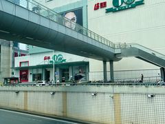 -上海第一八佰伴