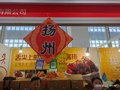 -中国农业博物馆