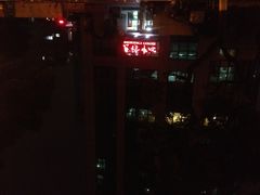 -浙江省中医院(湖滨院区)