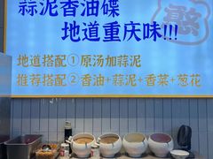 -憨铁匠老火锅(龙岗万科里店)