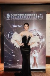 点击看大图 -半岛故事·法儿曼抗衰·indiba中心