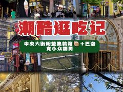 -張飛扒肉·龙江非遗(道外店)