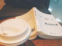 -星巴克(宝山万达店)