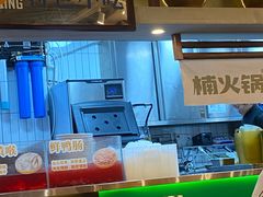 -楠火锅(太古里总店)
