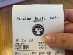 -了不起的考拉咖啡店(高新店)