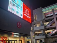 -中粮·祥云小镇
