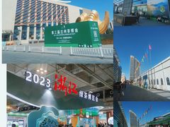 -甘肃国际会展中心
