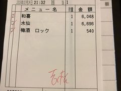 -蟹道乐(京都本店)