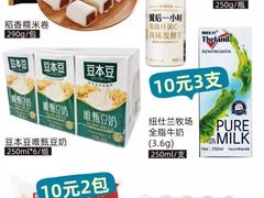 -AEON永旺(东方宝泰店)