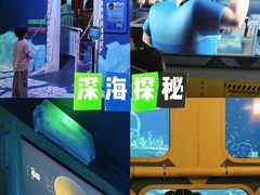 -珠海横琴国家地理探险家中心(创新方)