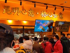 等位区-嘉华鲜花饼·现烤(昆明老街店)