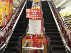 -京客隆超市(华安店)