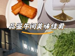-明州小宴(文化广场店)
