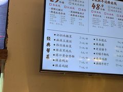 -南桥帮(昆百大·泰业城店)