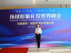 -上海国展宝龙丽筠酒店