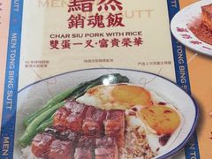 -文通冰室(东方宝泰店)