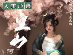 -叁拾壹丨浮世绘x壹拾叁沉浸演绎剧场