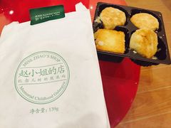-赵小姐的店(鼓浪屿三友店)